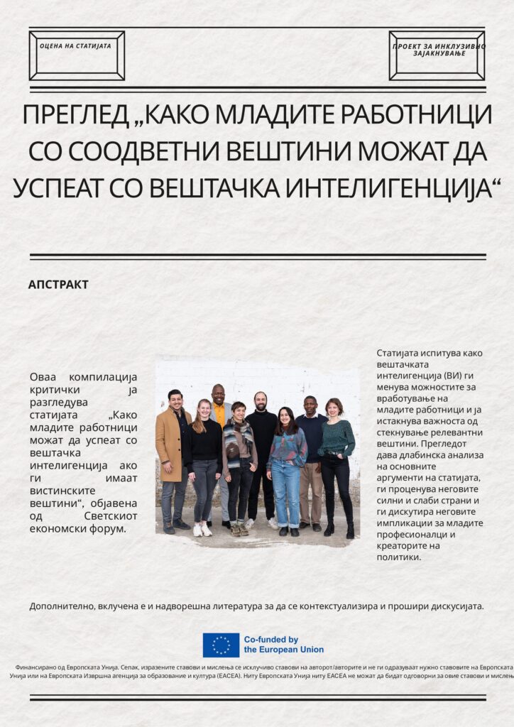 thumbnail of Article review 1 – PDL- Macedonian