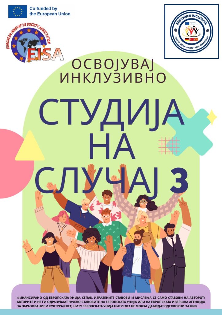 thumbnail of CASE STUDY 3 – EISA – Macedonian