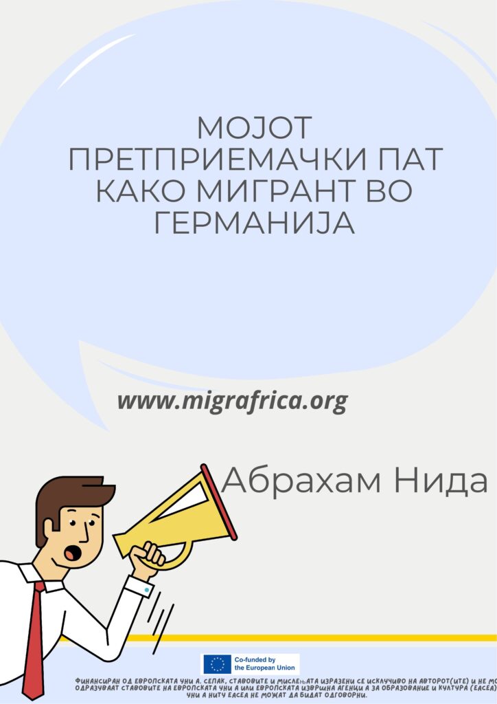 thumbnail of Case Study PDL Macedonian 2