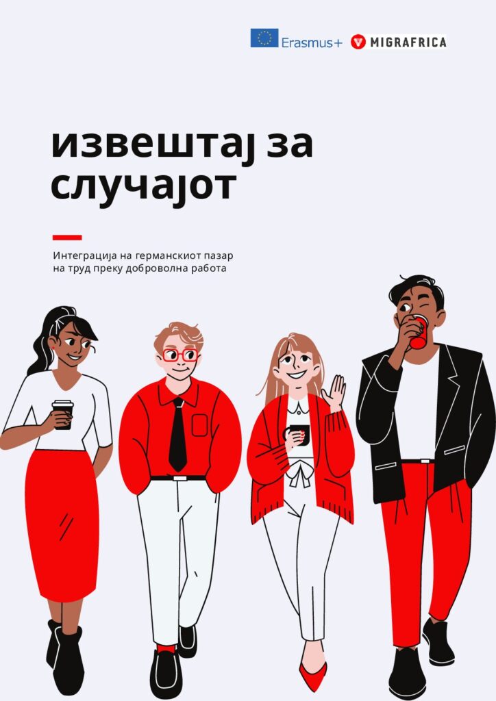 thumbnail of Case Study PDL Macedonian 3
