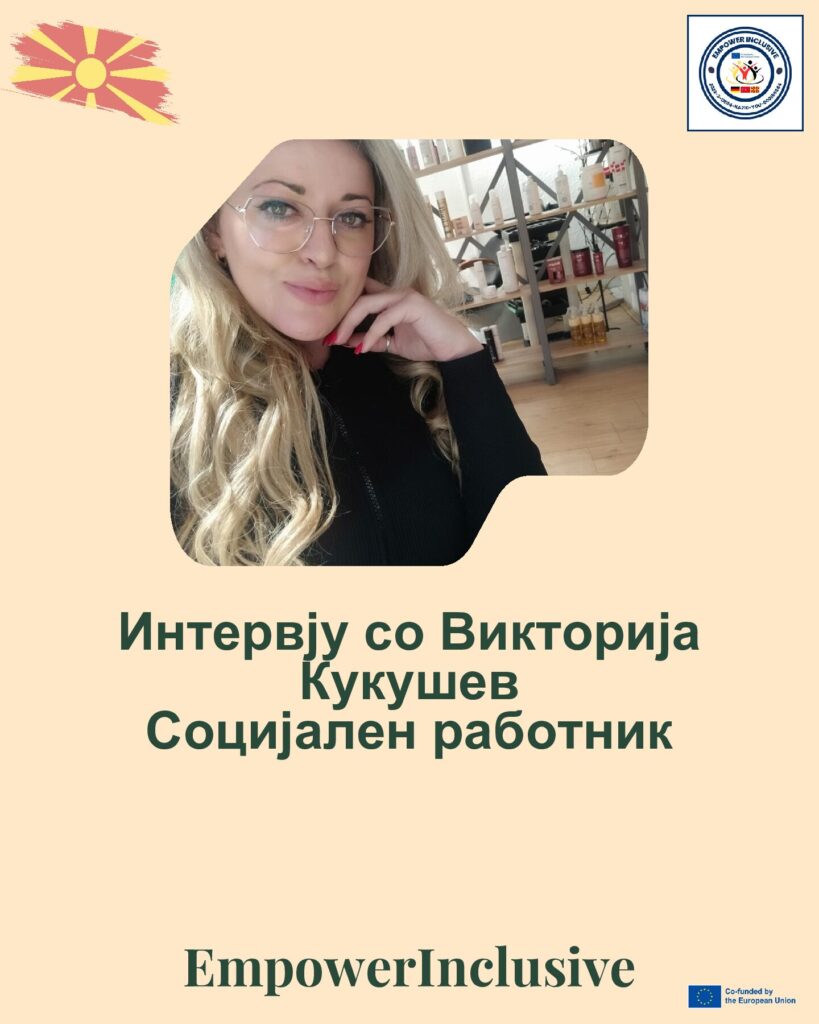 thumbnail of Interview – macedonian language