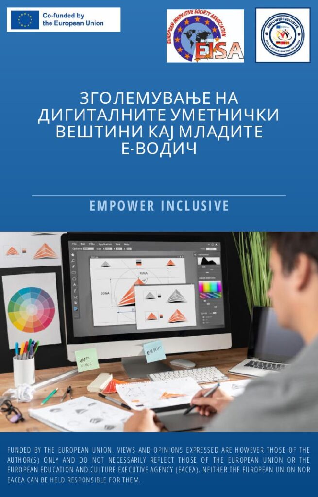 thumbnail of E-Guide 3 – Macedonian