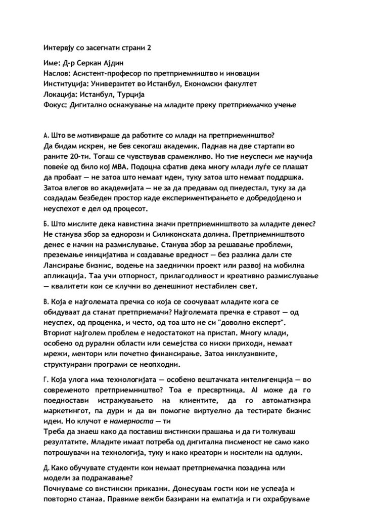 thumbnail of Interview 2 – EISA – Macedonian